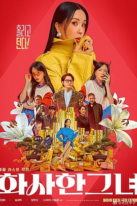 最新91精品老司机在线