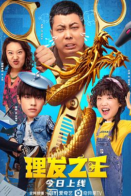 抢修塔