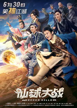 满淫电车调教1～6集在线