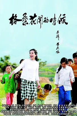 国产99热