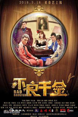 欧美综合中文字幕