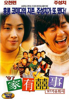 中文字幕99