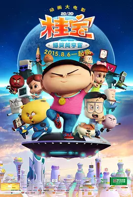 美国av