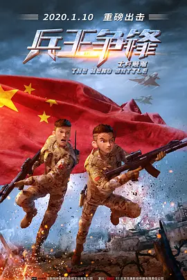 古装清宫性艳史