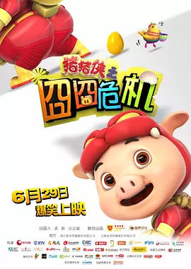 日本大片久久久高清免费看