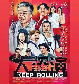 先锋资源片