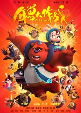 无遮挡免费看