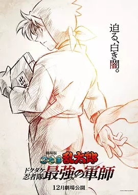 艳母在线动画
