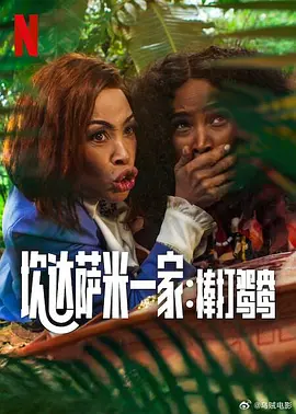 姑娘晕车了