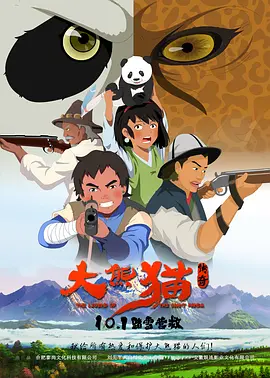 aaa一级黑人毛片