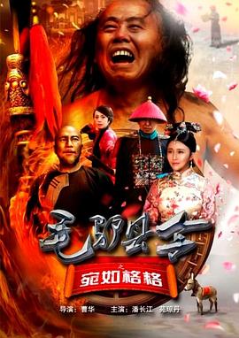 无耻第六季观看免费全集电视剧高清