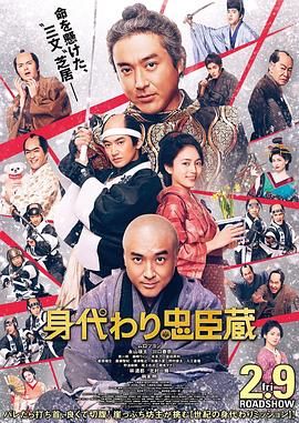 秘密的背后电视剧免费观看