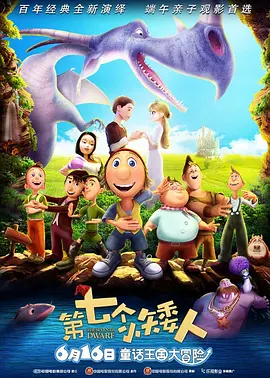 《蛟龙行动2》国语版在线观看