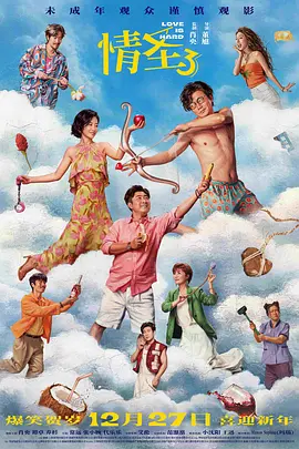 欧美 中文字幕 一区二区三区