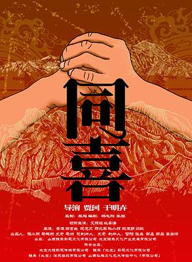 嗯啊在线