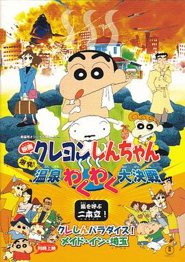 亚洲天堂一二三区