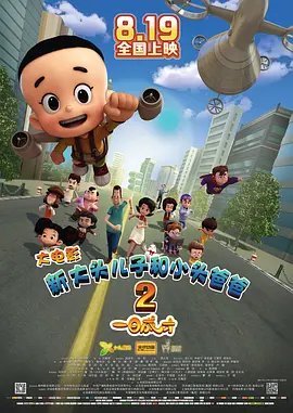 韩日成人av