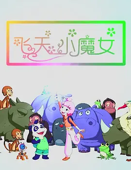 bilibili 漫画