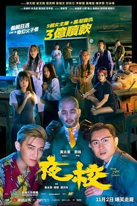 洗脚店的新人