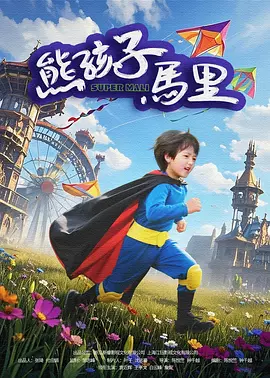 嗷嗷网站