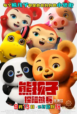 日本a√在线观看