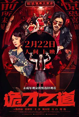 在线成人天天鲁夜啪视频