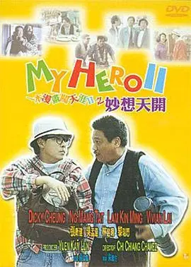99久久伊人一区二区yy5099