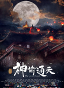 日日干夜夜拍