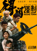 欧美一级观看