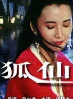 手机在线观看亚洲国产精品
