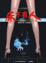 chinesebdsm系列国产