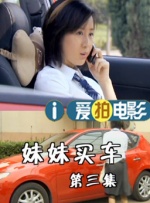91看片一区二区三区