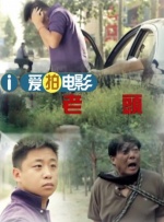 中国gay帅哥视频