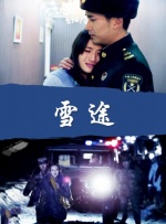 91在线精品老司机免费播放
