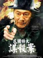 中文字幕日韩欧美一区二区三区