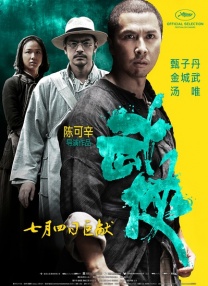 精品亚洲一区二区三区在线播放
