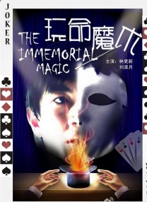 秒播在线