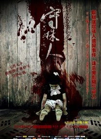 炮机高潮痉挛哭叫失禁