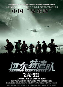 亚洲欧美高清在线