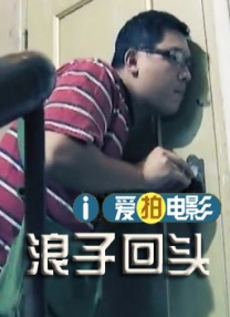 坐爱