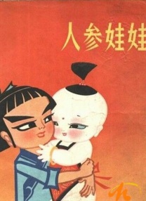 少妇夜夜爽