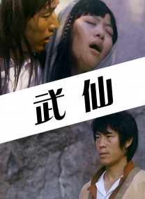 久操网视频