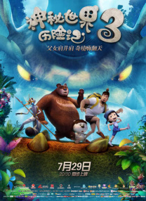 一本一道久久a久久精品综合