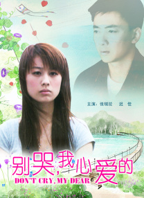 彩美