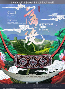 嗯啊嗯啊在线观看