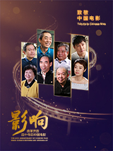久久精品99久久香蕉国产色戒