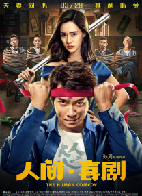 十八岁以下禁看网站