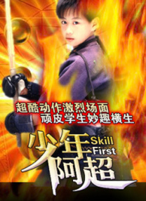 a级片日韩