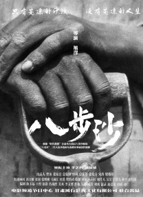 麻豆理论片