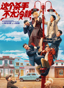 日韩欧美一区二区三区不卡视频